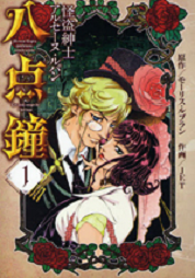 Manga avec Arsne Lupin