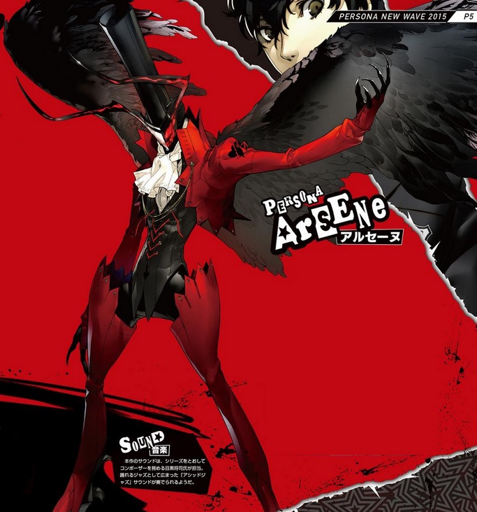 Persona 5