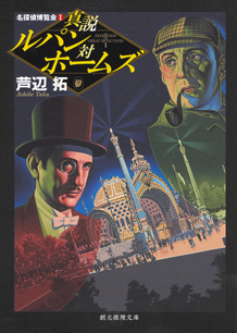 Taku Ashibe