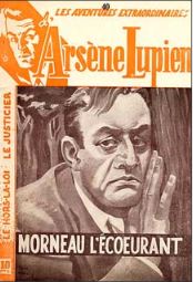 Lupien